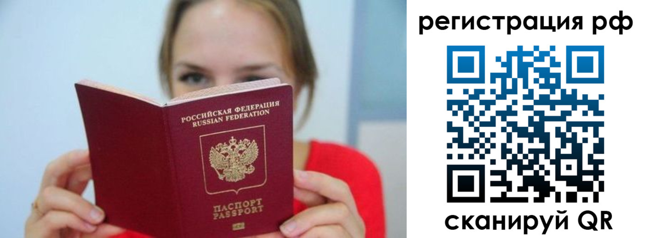регистрация для дет. сада в Кемеровской области