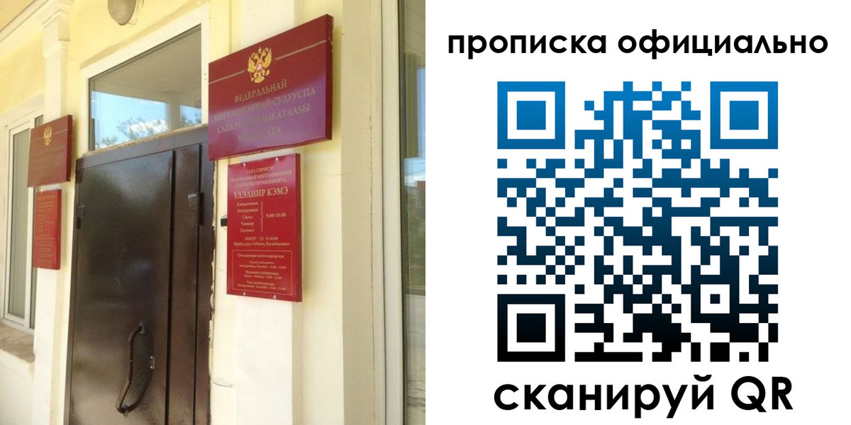 найти адрес прописки в Кемеровской области